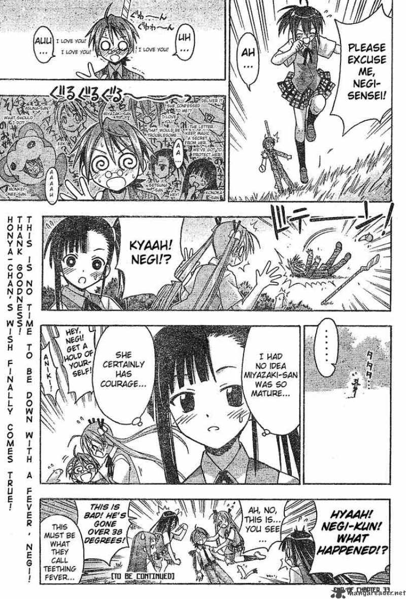 mahou_sensei_negima_33_19
