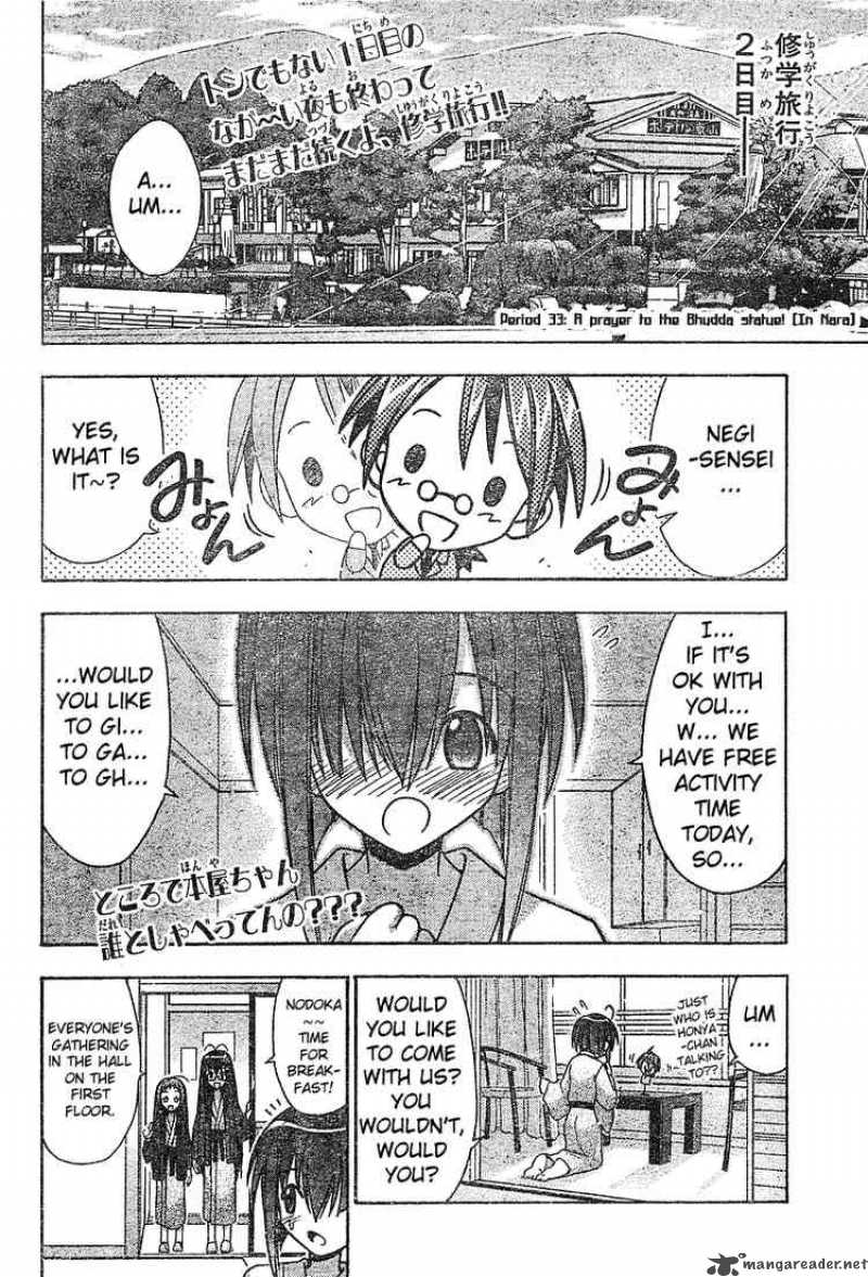 mahou_sensei_negima_33_2
