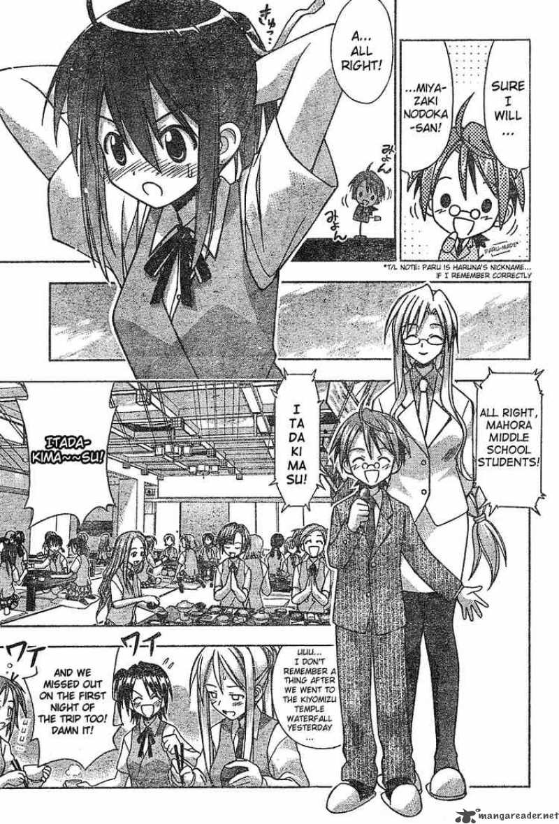 mahou_sensei_negima_33_3