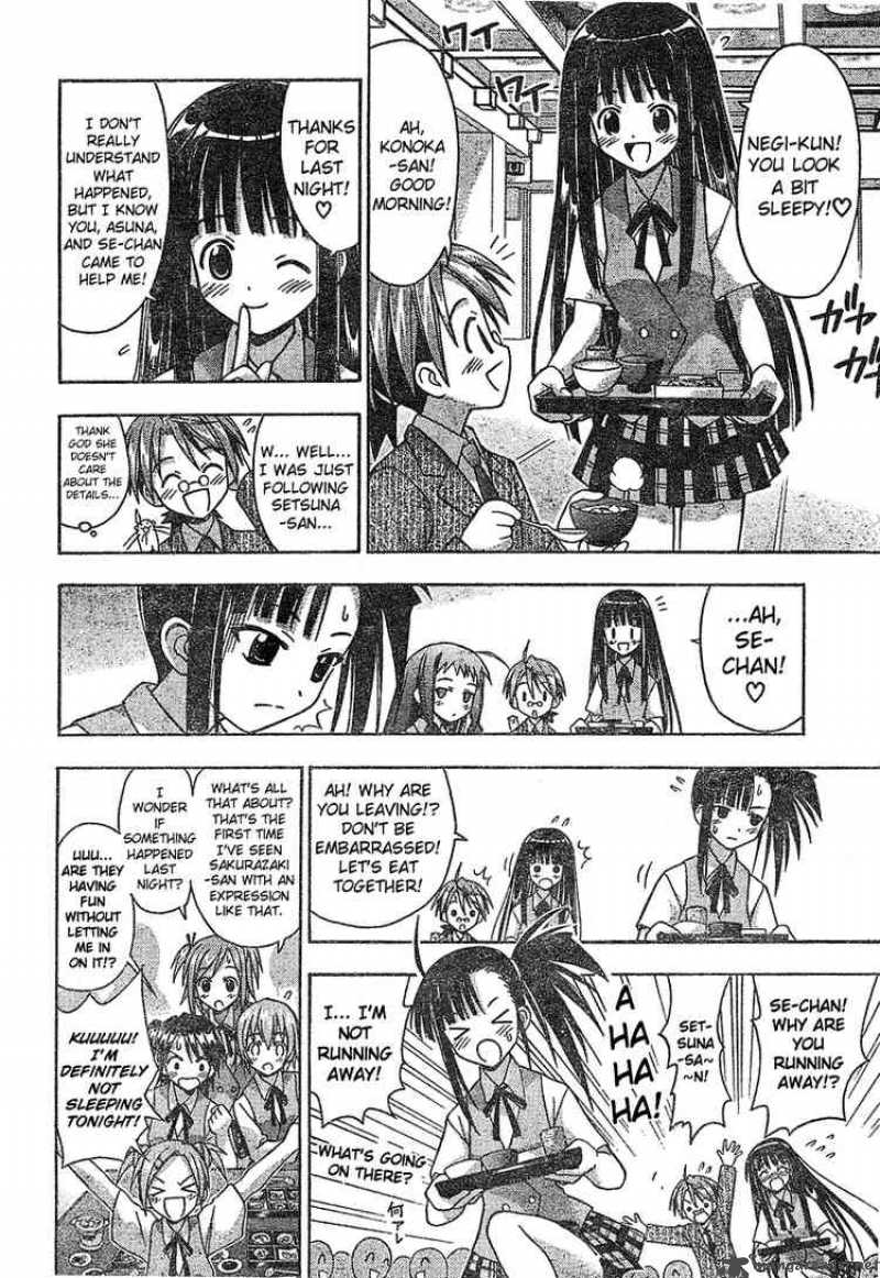 mahou_sensei_negima_33_4