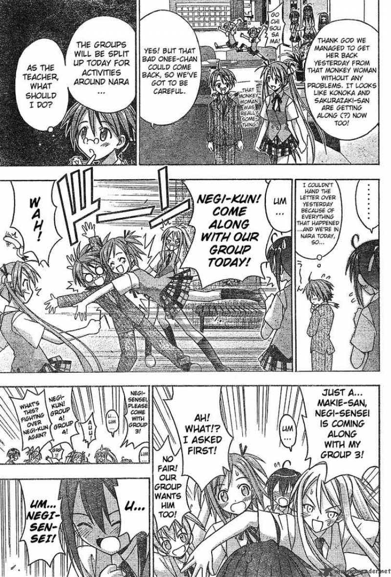 mahou_sensei_negima_33_5