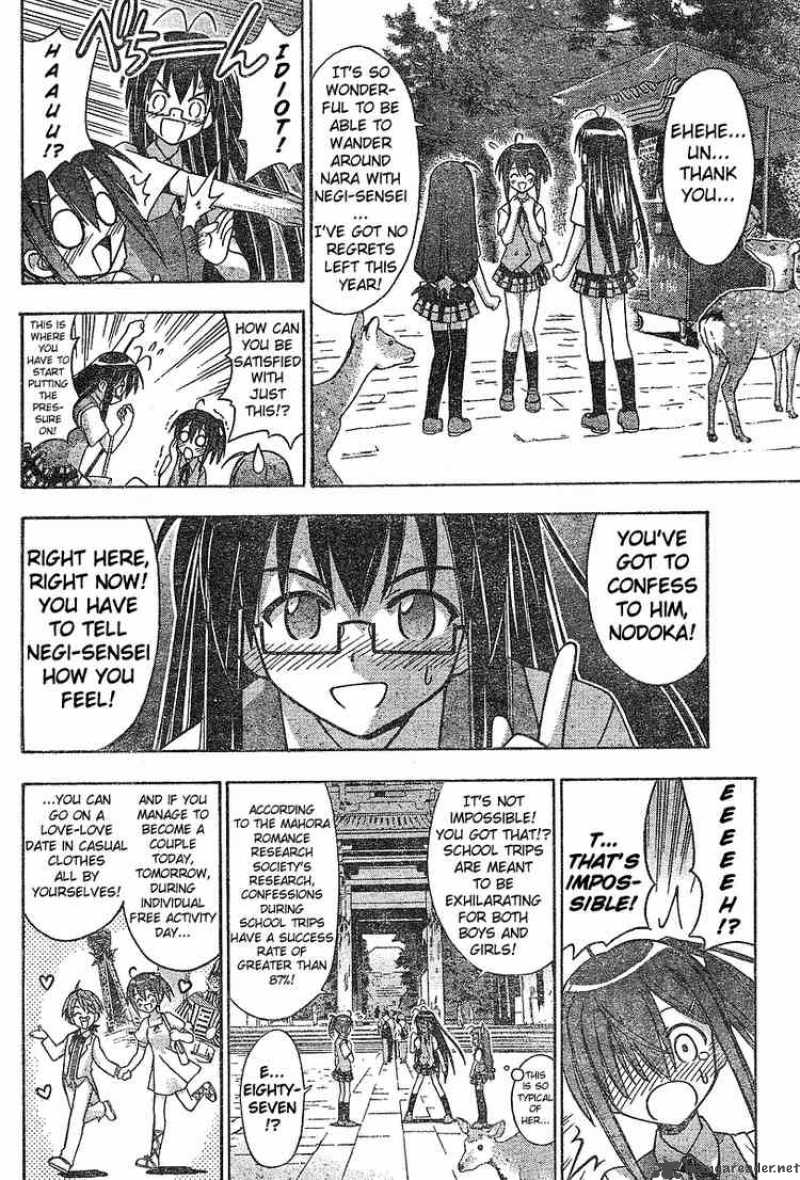 mahou_sensei_negima_33_8
