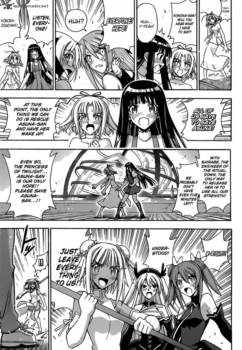 mahou_sensei_negima_330_11