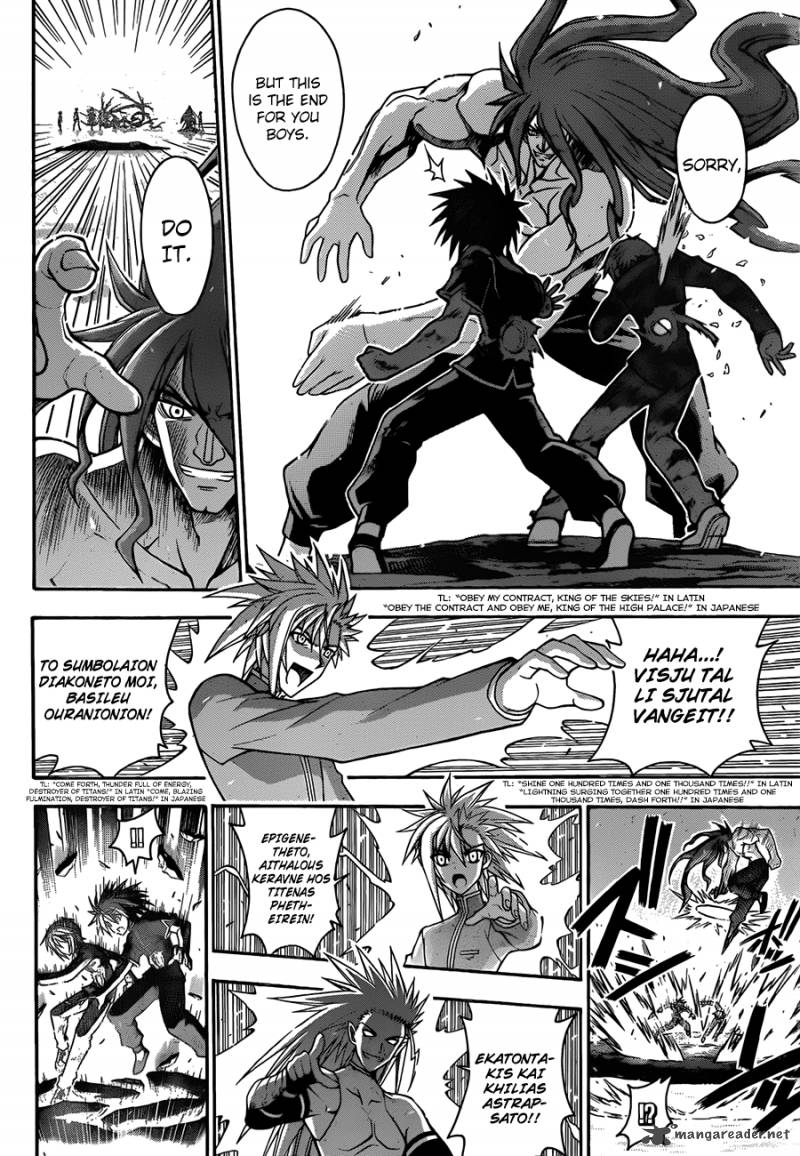 mahou_sensei_negima_330_14