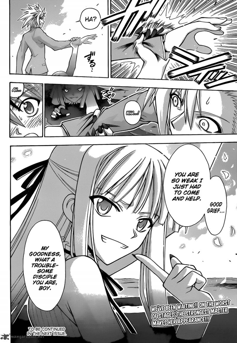 mahou_sensei_negima_330_18