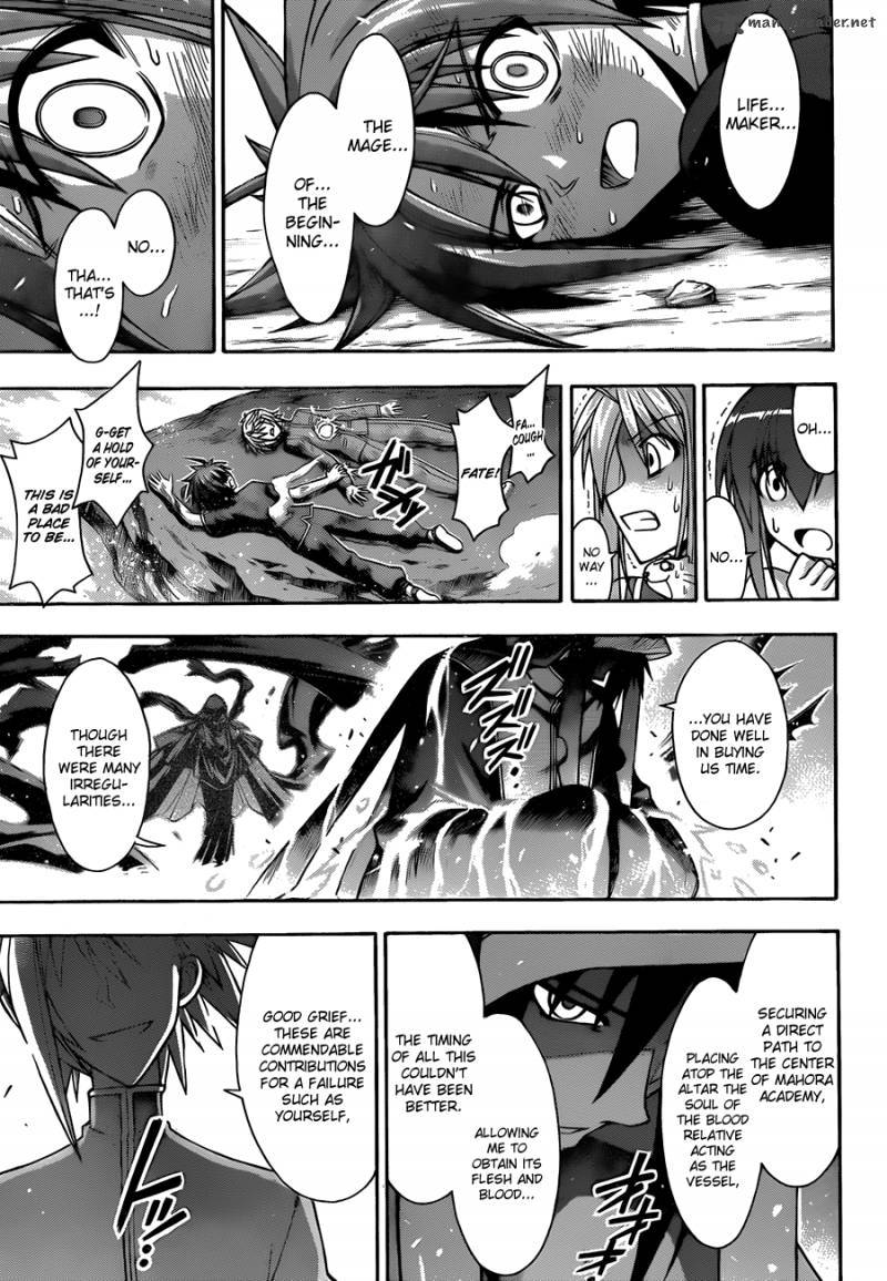 mahou_sensei_negima_330_4