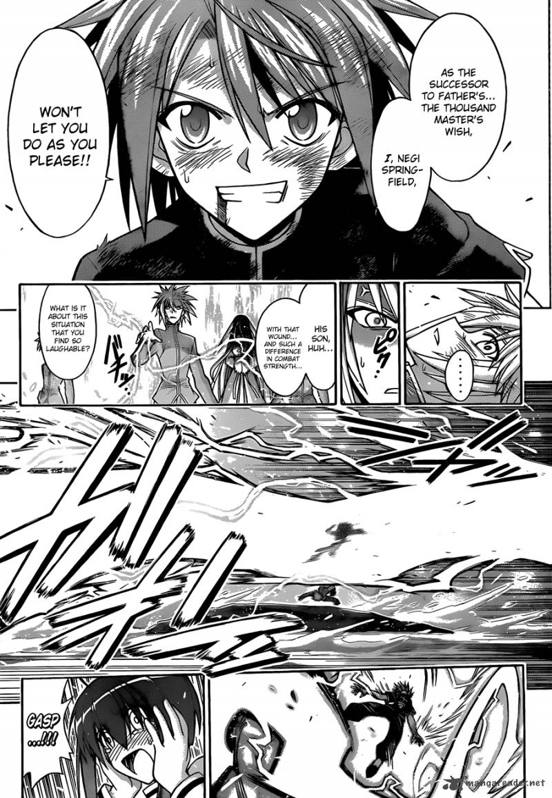 mahou_sensei_negima_330_7