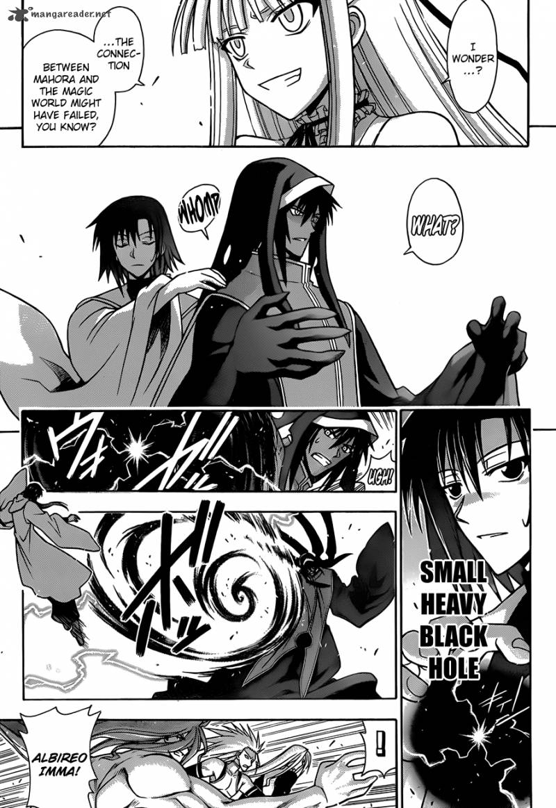 mahou_sensei_negima_331_7