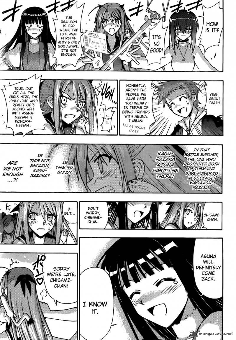 mahou_sensei_negima_332_10
