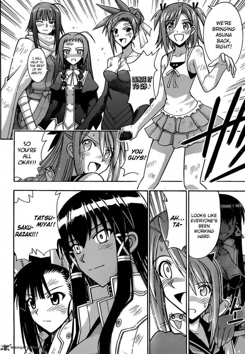 mahou_sensei_negima_332_11
