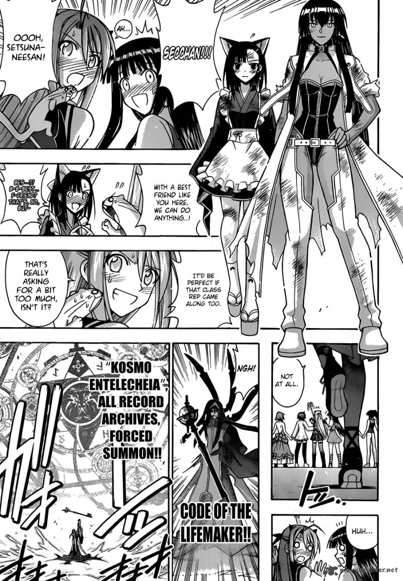 mahou_sensei_negima_332_12