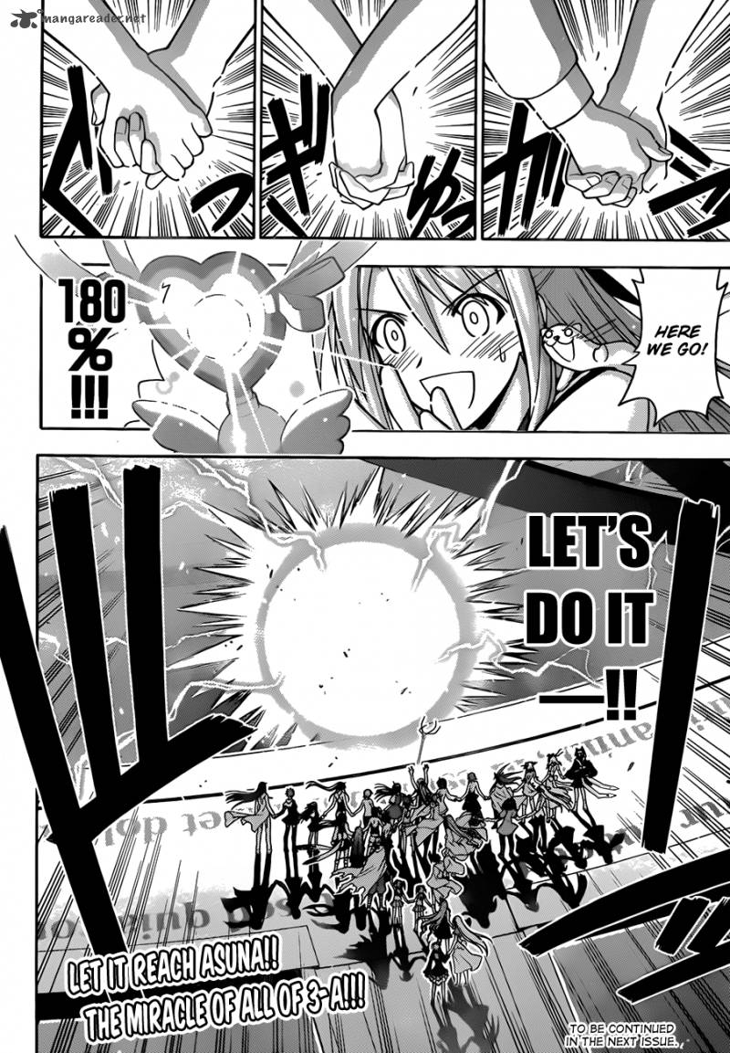 mahou_sensei_negima_332_17