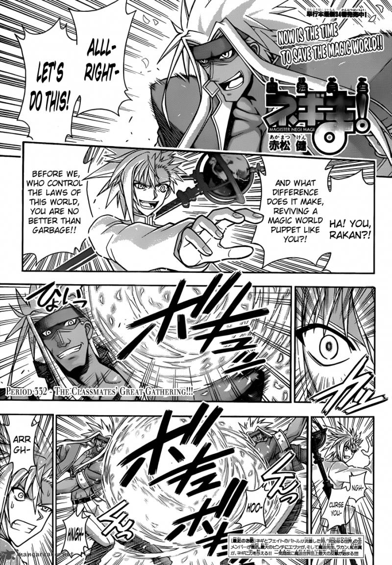 mahou_sensei_negima_332_2