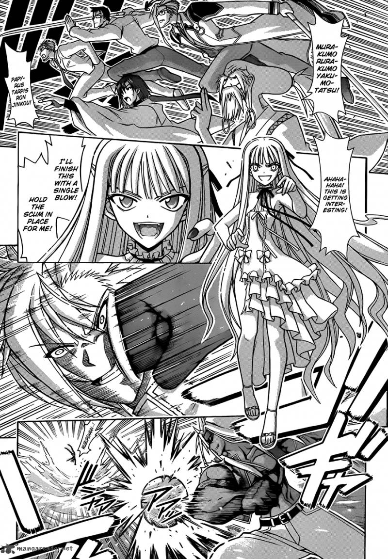 mahou_sensei_negima_332_4