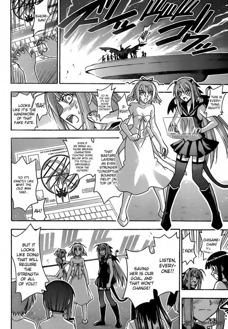 mahou_sensei_negima_332_5