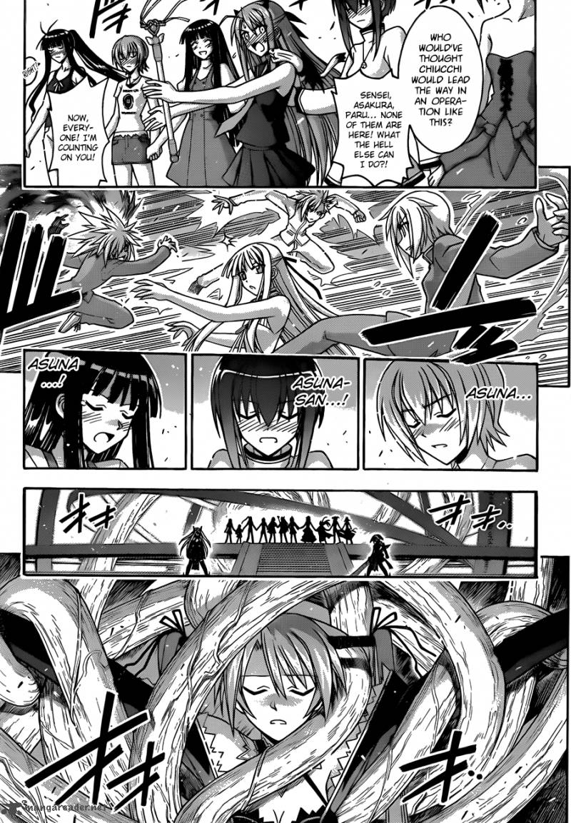 mahou_sensei_negima_332_8