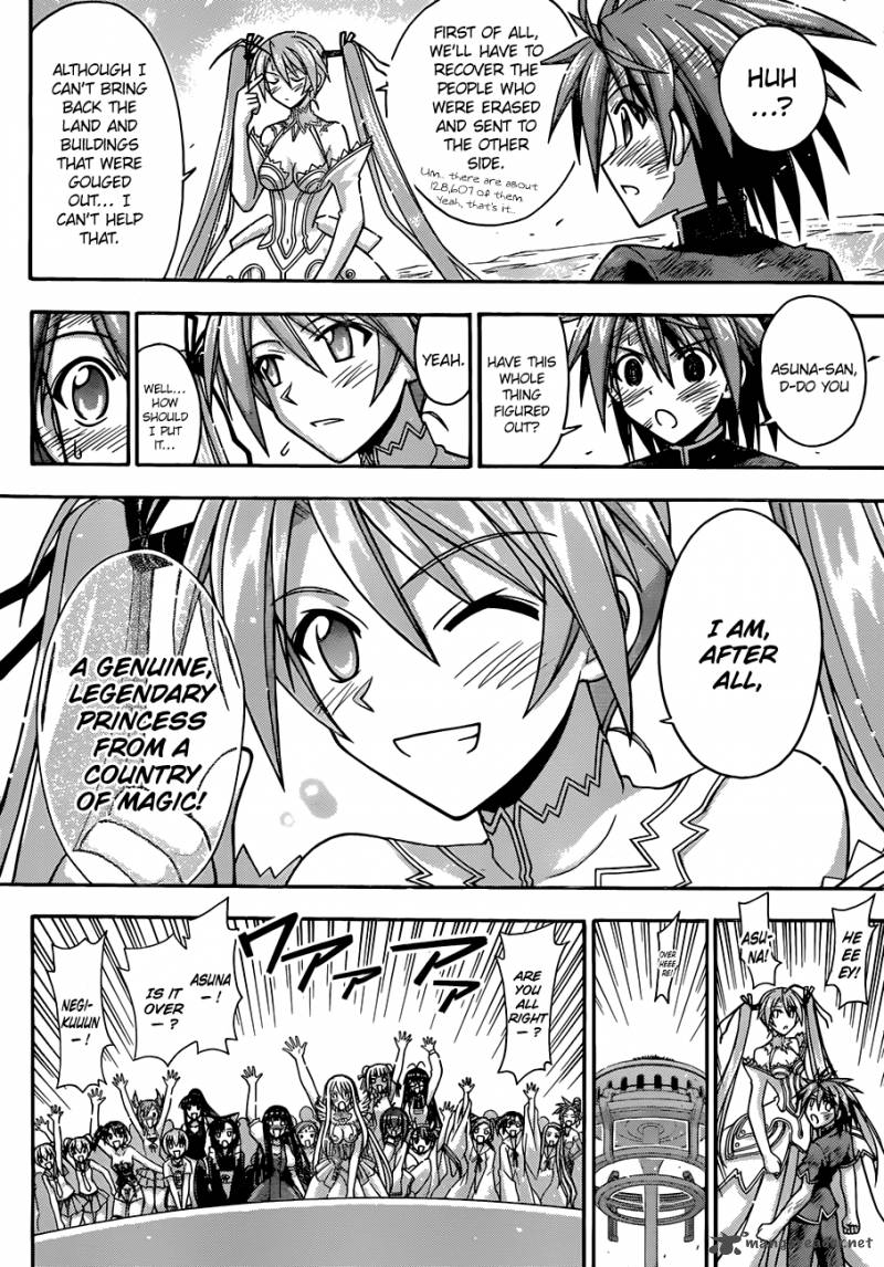 mahou_sensei_negima_334_15