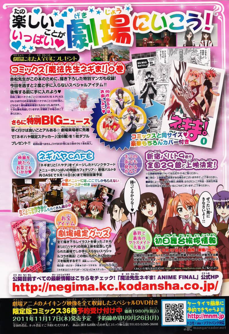mahou_sensei_negima_335_21