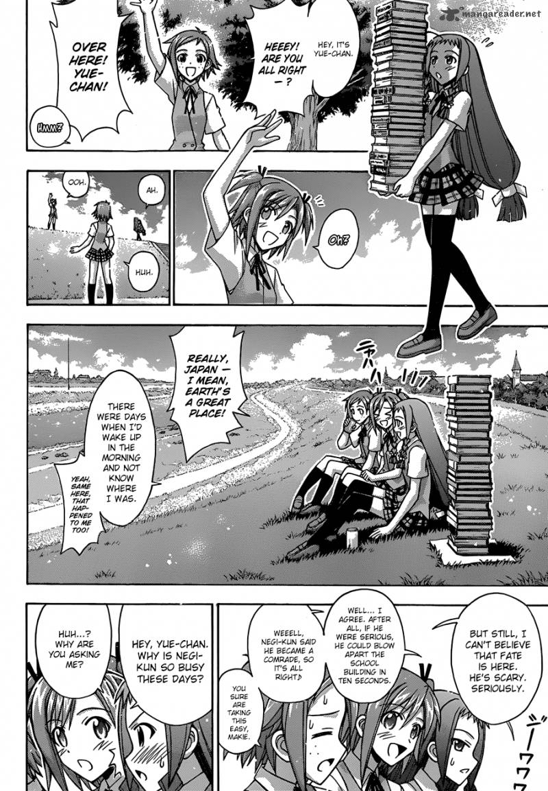 mahou_sensei_negima_336_12