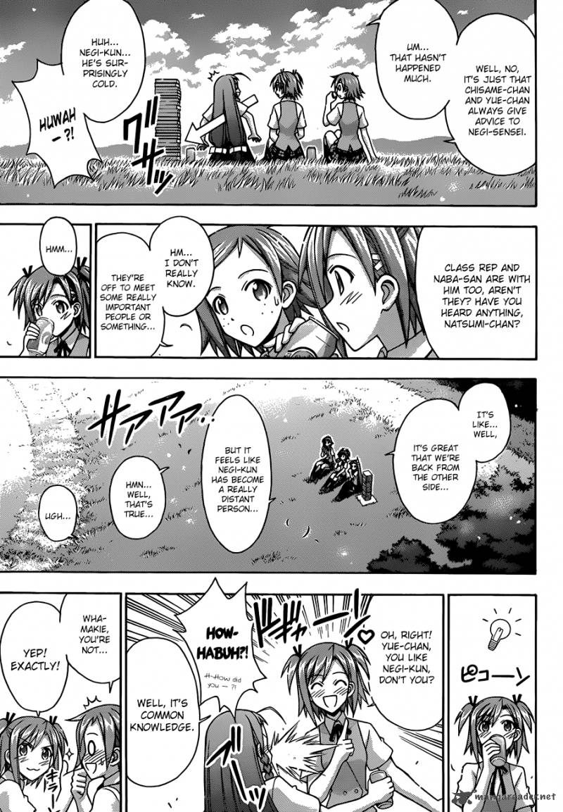 mahou_sensei_negima_336_13