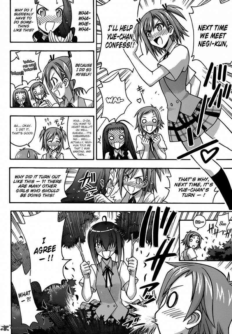 mahou_sensei_negima_336_14