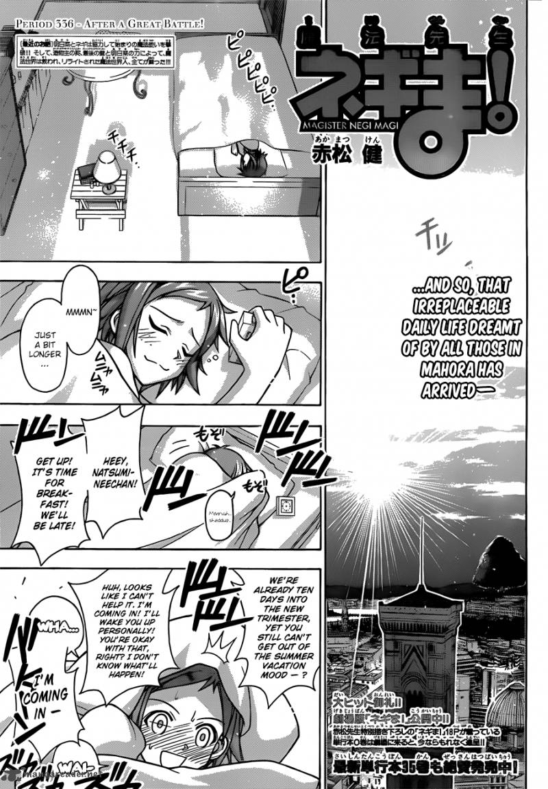 mahou_sensei_negima_336_2