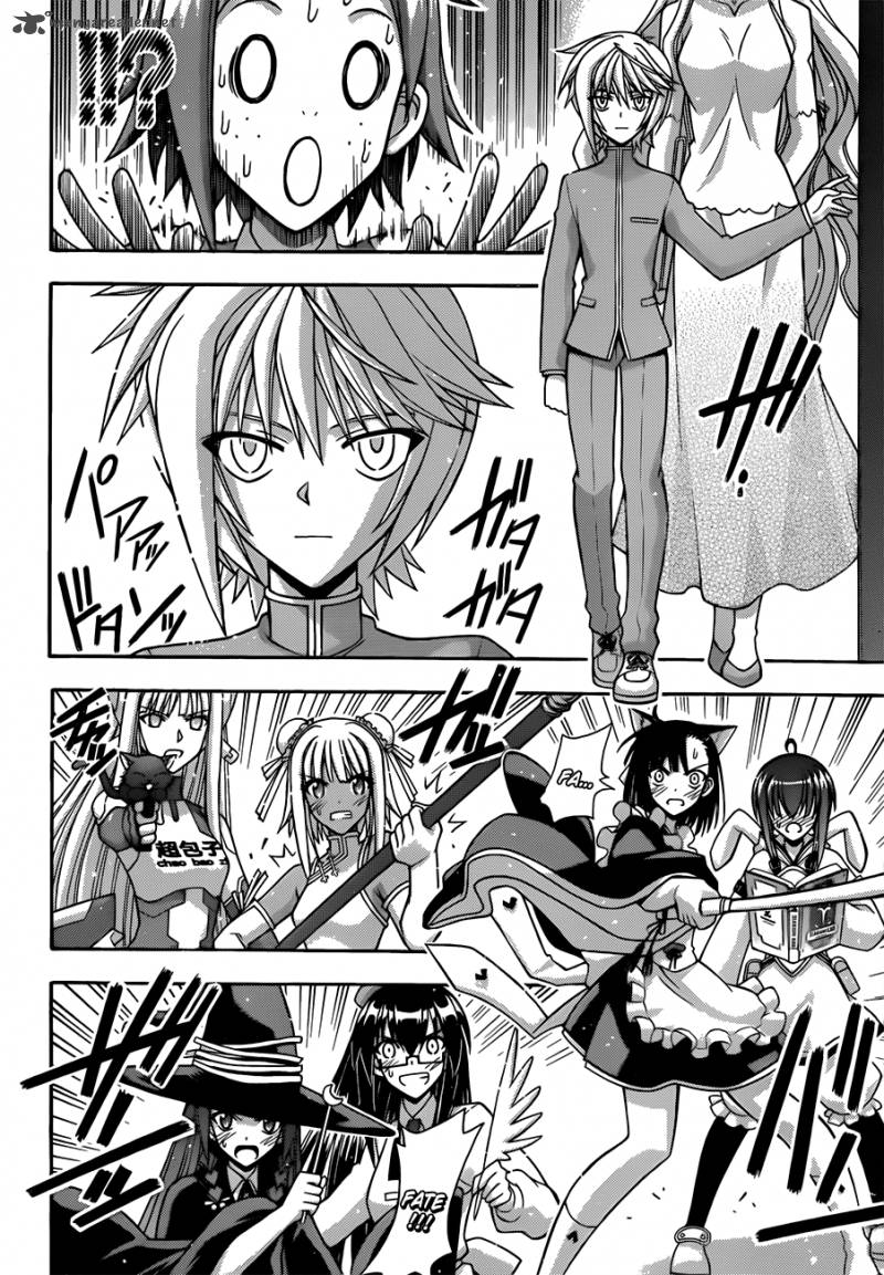 mahou_sensei_negima_336_8