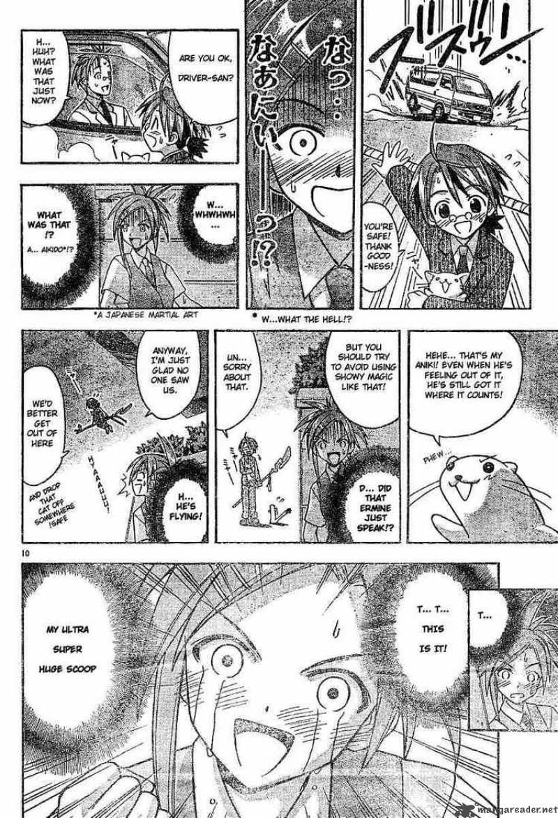 mahou_sensei_negima_34_10