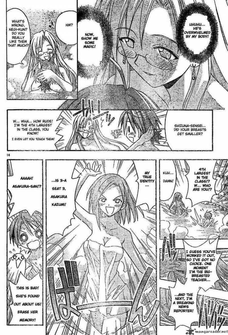 mahou_sensei_negima_34_14