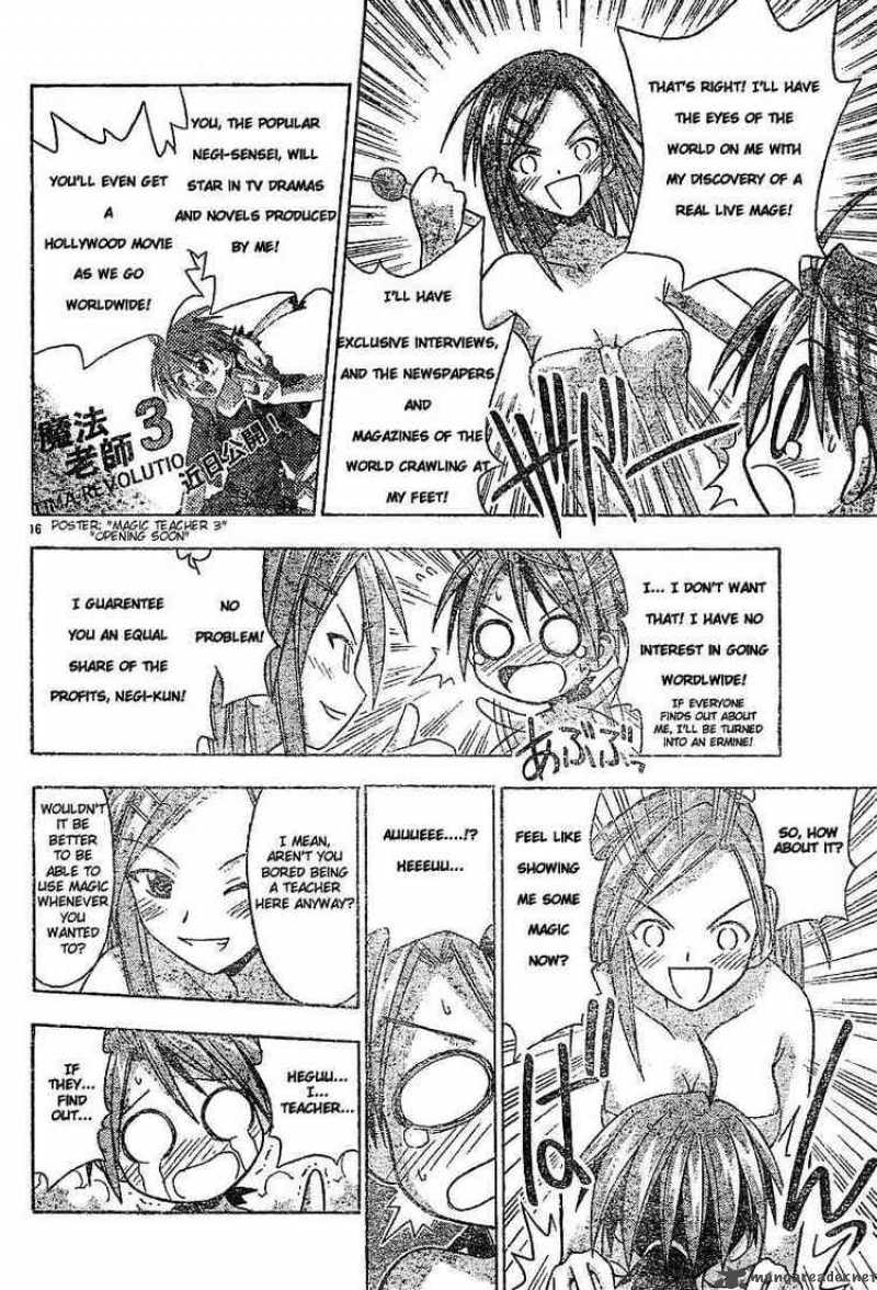 mahou_sensei_negima_34_16
