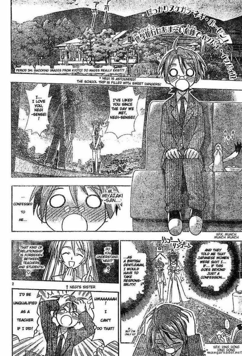 mahou_sensei_negima_34_2