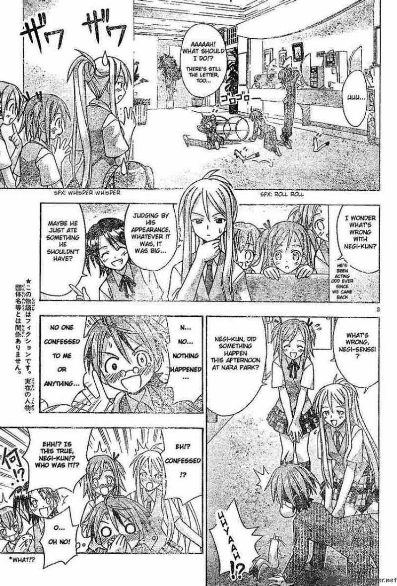 mahou_sensei_negima_34_3