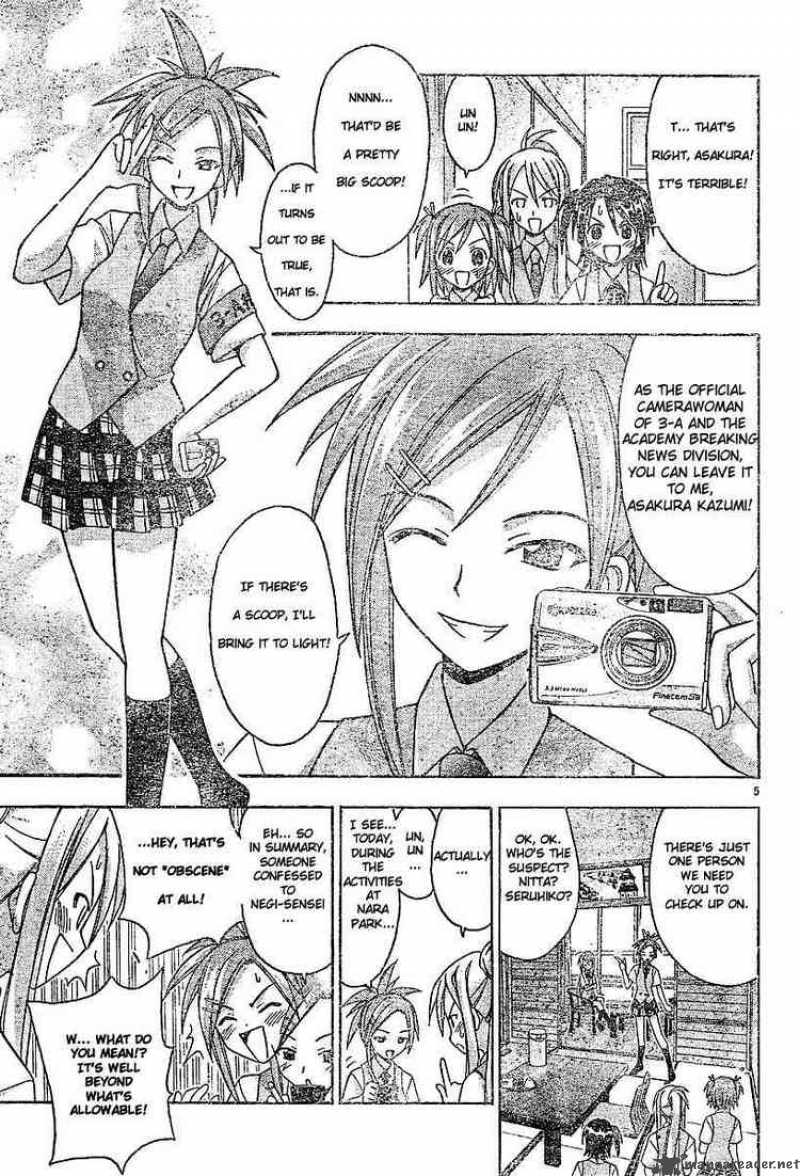 mahou_sensei_negima_34_5