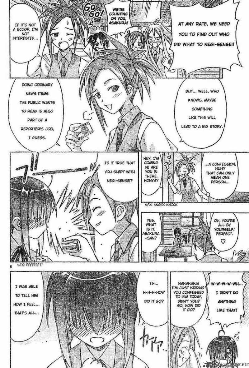 mahou_sensei_negima_34_6