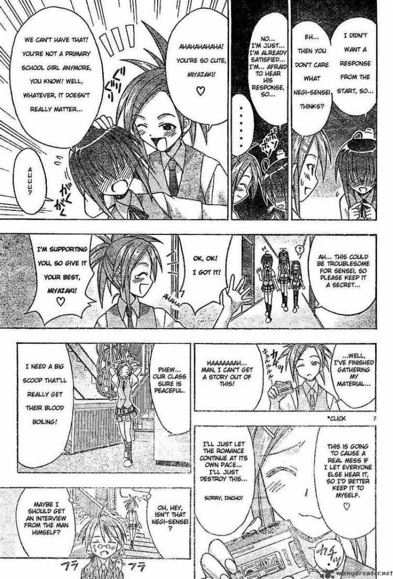 mahou_sensei_negima_34_7