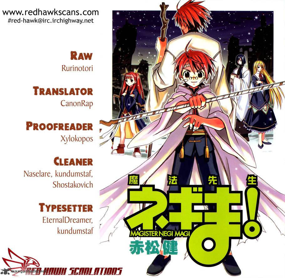 mahou_sensei_negima_340_1