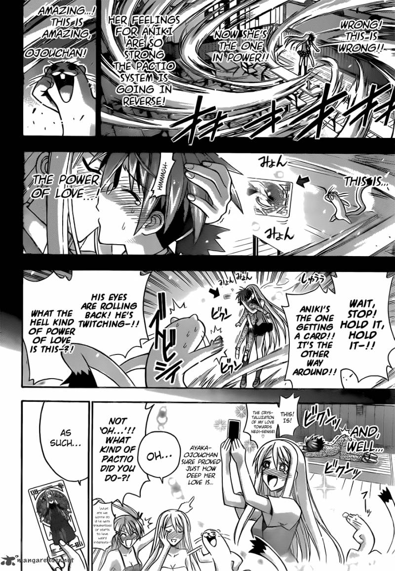 mahou_sensei_negima_340_15