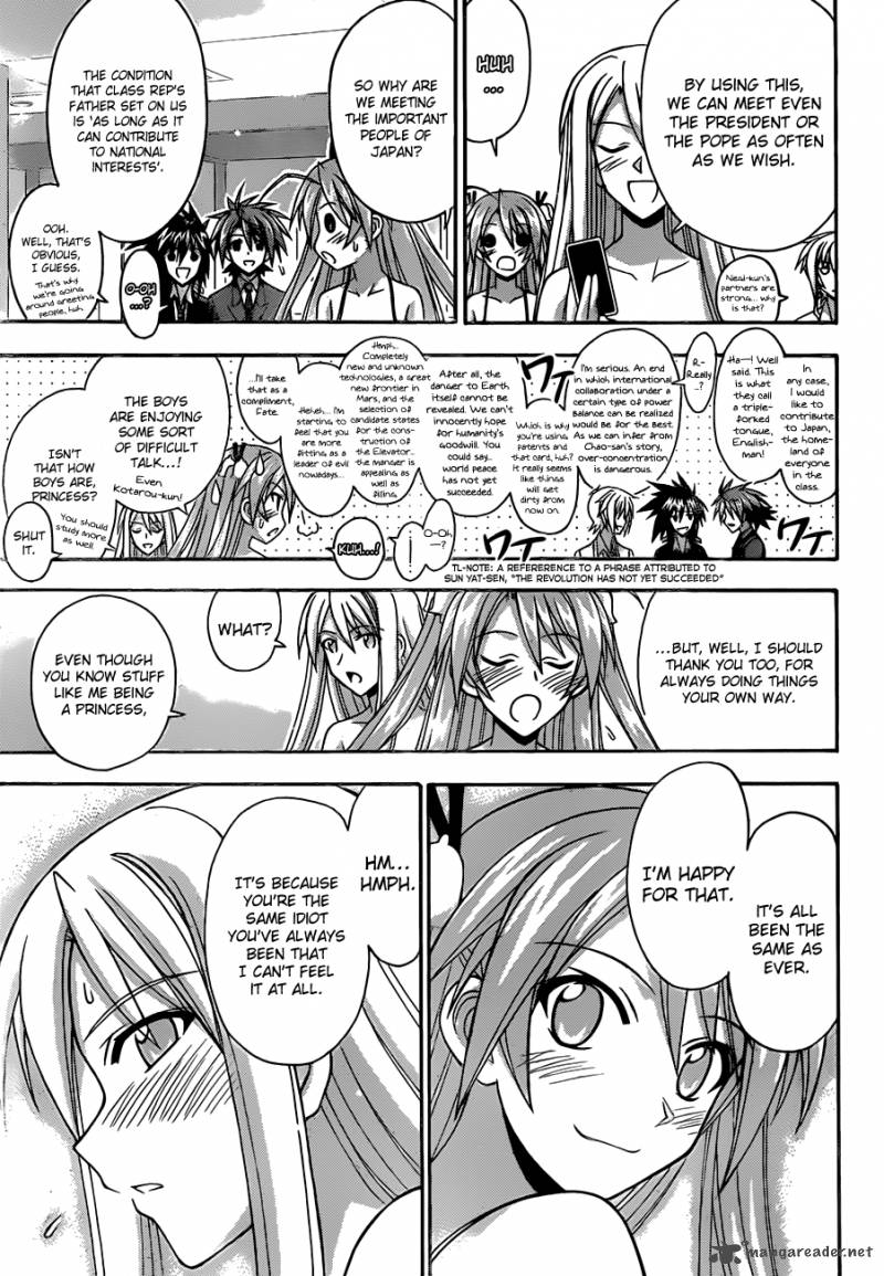 mahou_sensei_negima_340_16