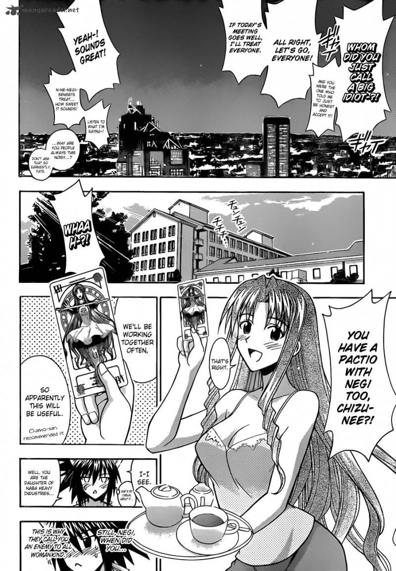mahou_sensei_negima_340_17