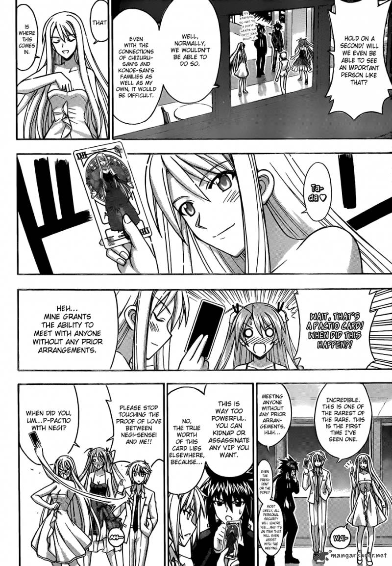mahou_sensei_negima_340_7