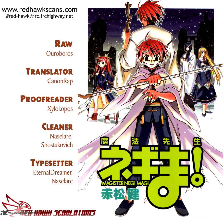 mahou_sensei_negima_341_1