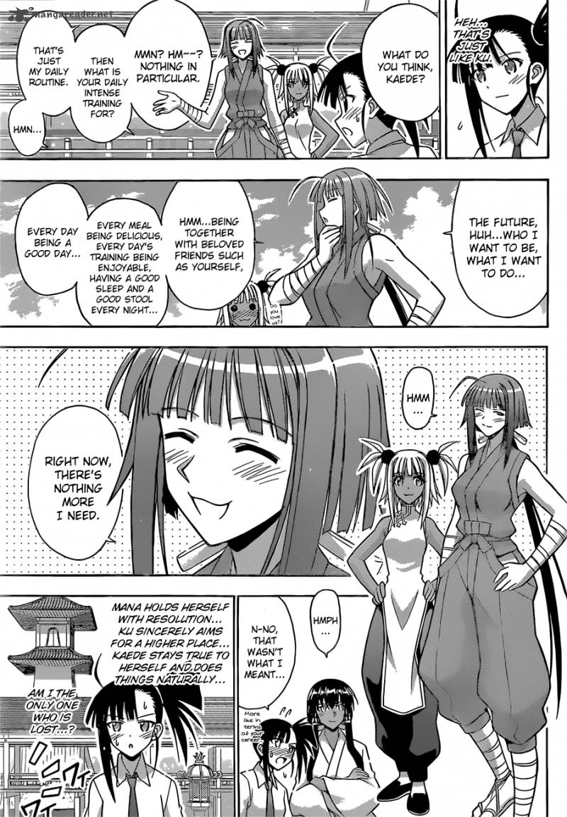 mahou_sensei_negima_341_10