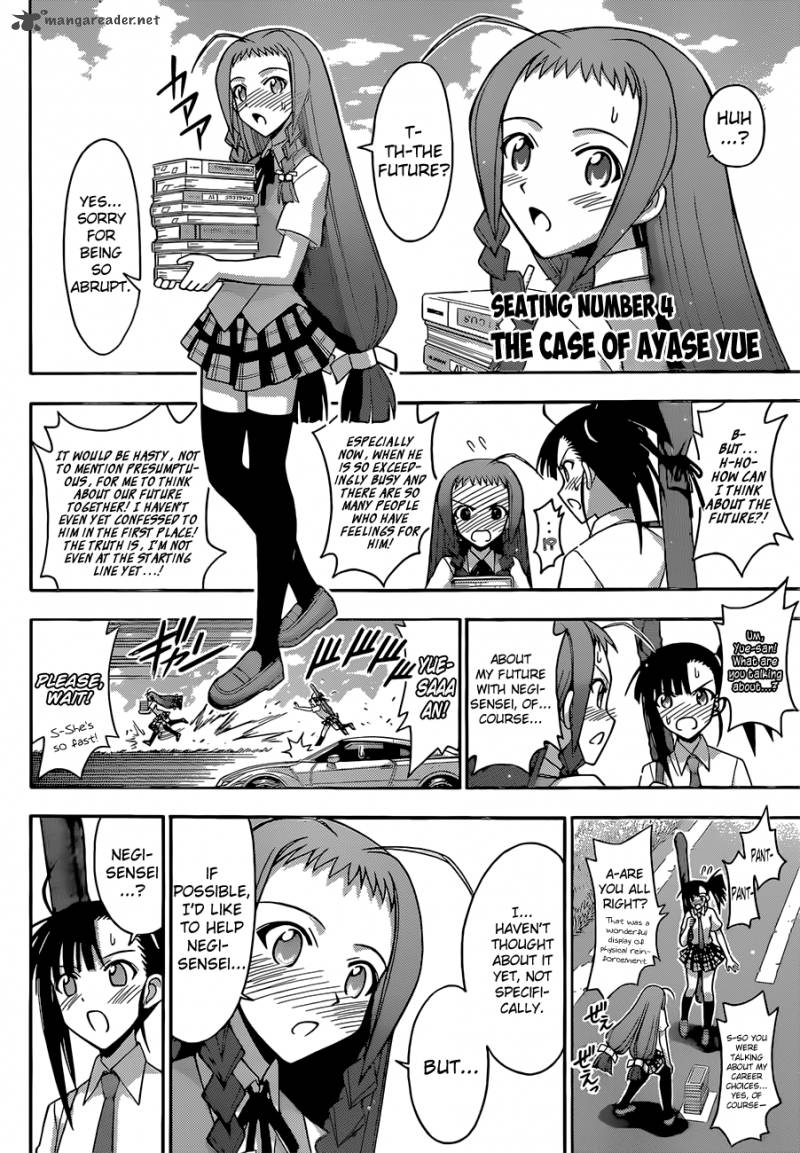 mahou_sensei_negima_341_11