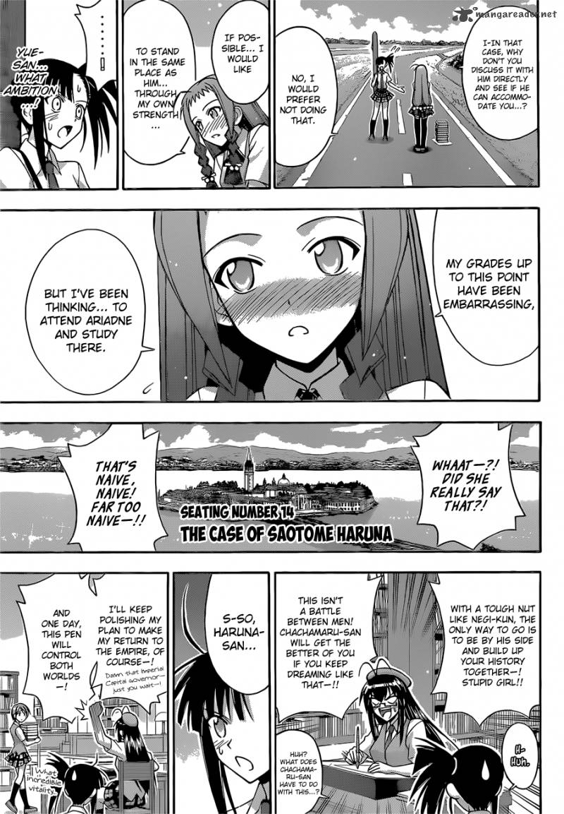 mahou_sensei_negima_341_12