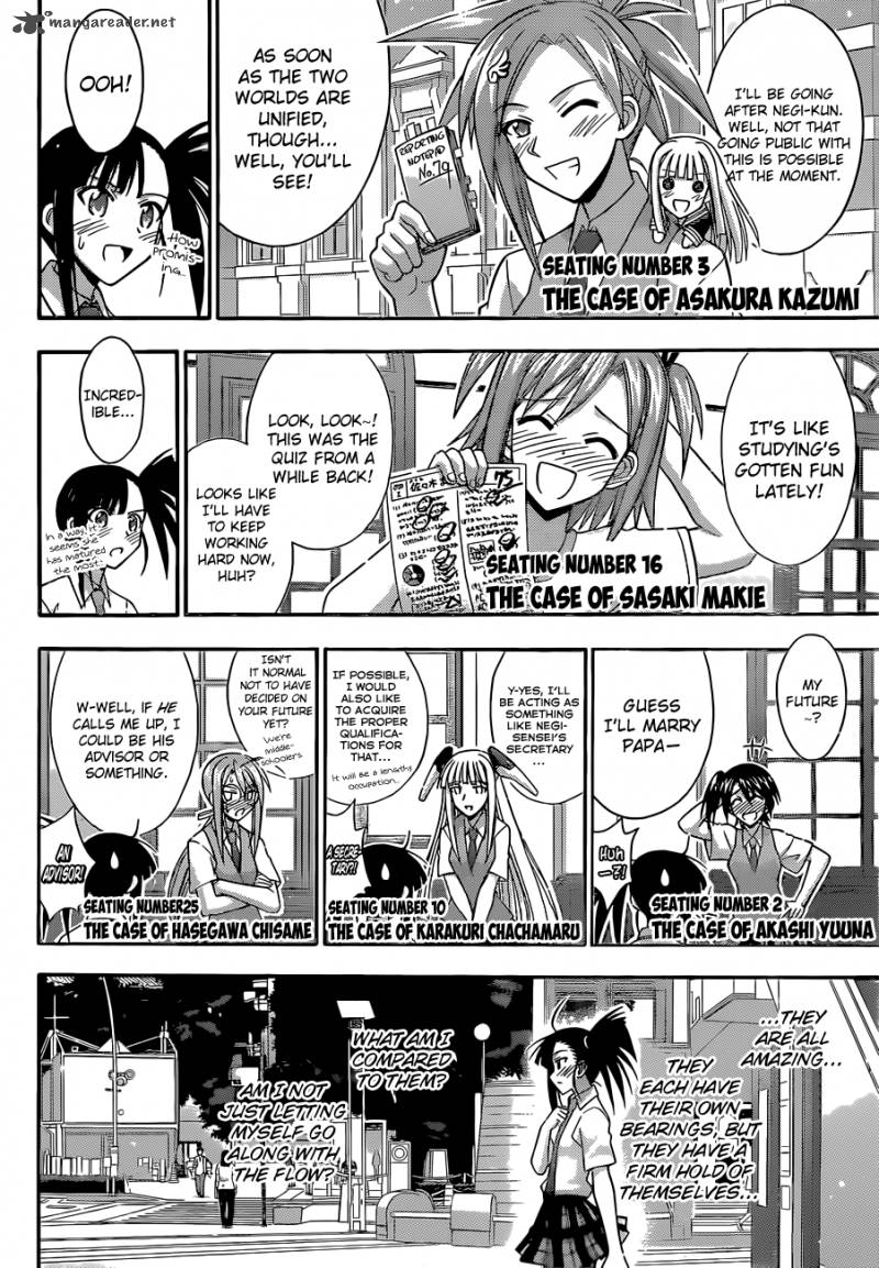 mahou_sensei_negima_341_13