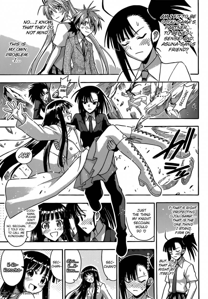 mahou_sensei_negima_341_14