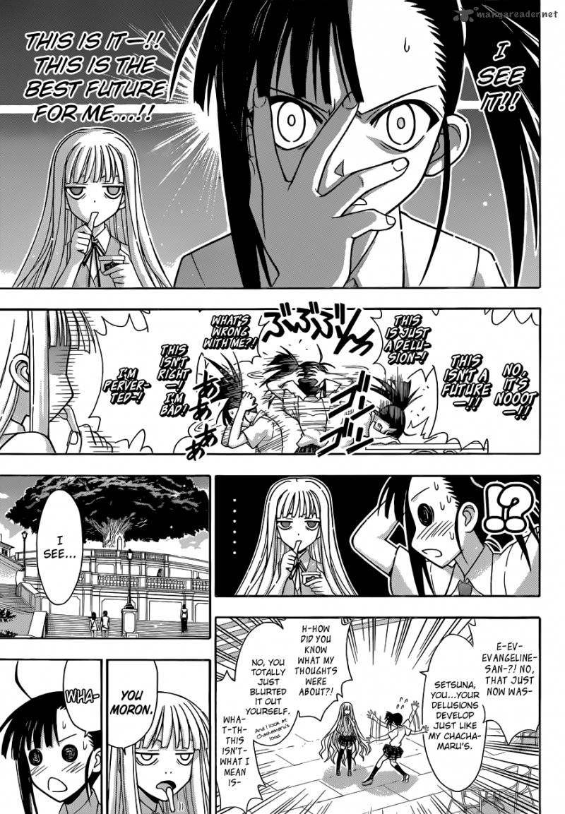 mahou_sensei_negima_341_16