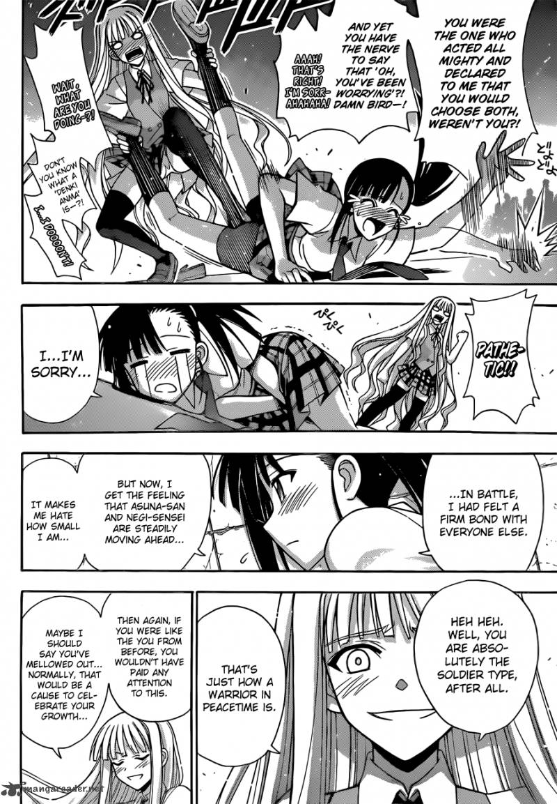 mahou_sensei_negima_341_17
