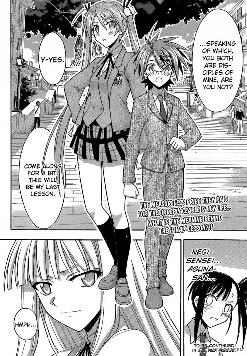mahou_sensei_negima_341_19