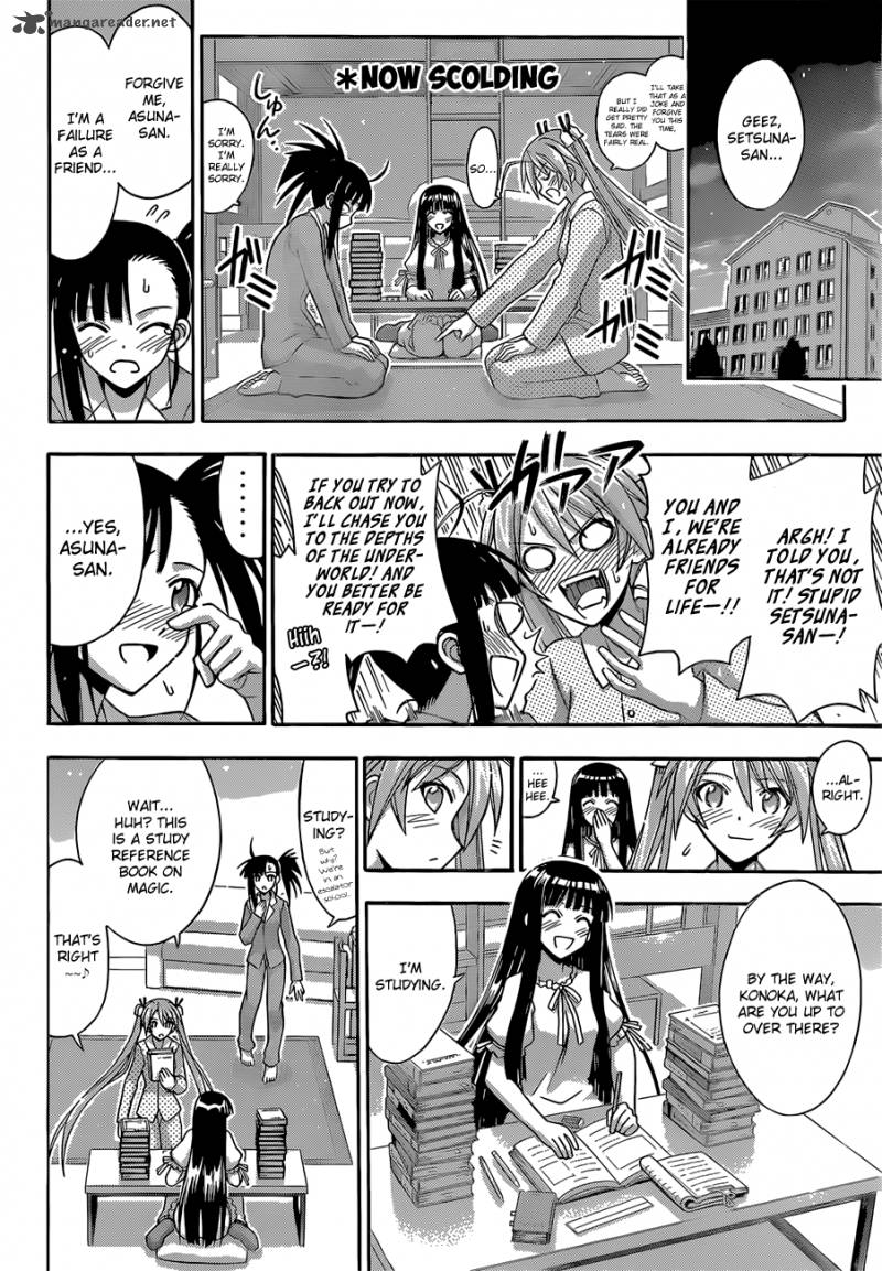 mahou_sensei_negima_341_5